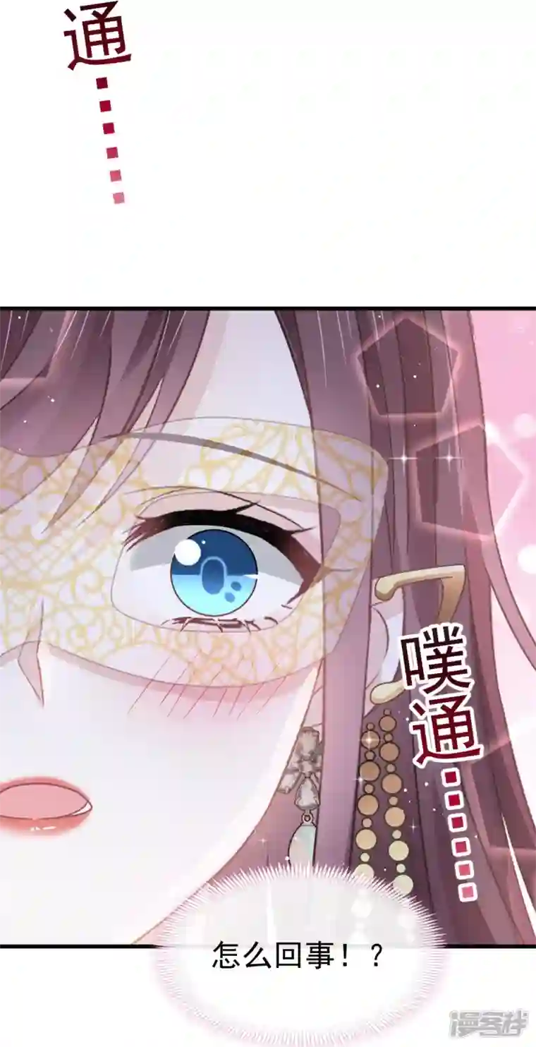 重生成血族总裁的小甜点第45话 记忆中的舞蹈