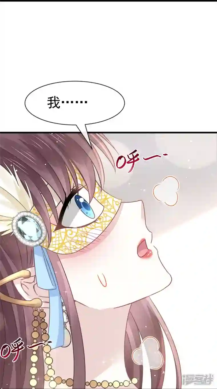 重生成血族总裁的小甜点第45话 记忆中的舞蹈
