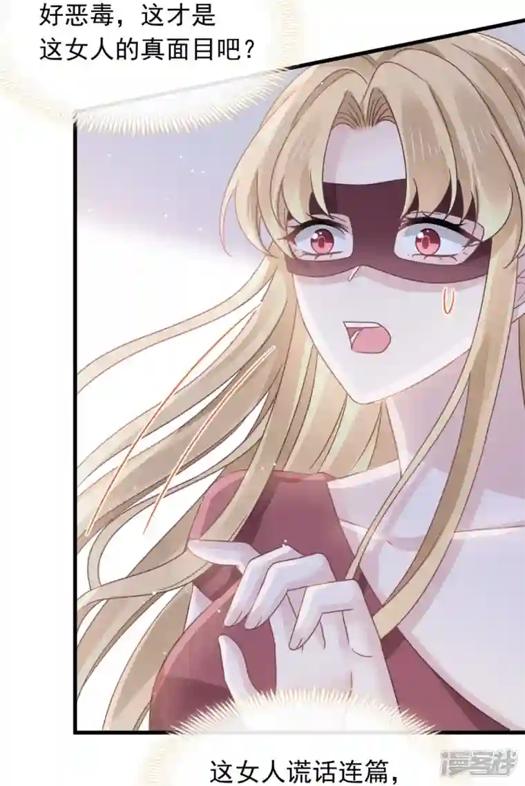 重生成血族总裁的小甜点第45话 记忆中的舞蹈