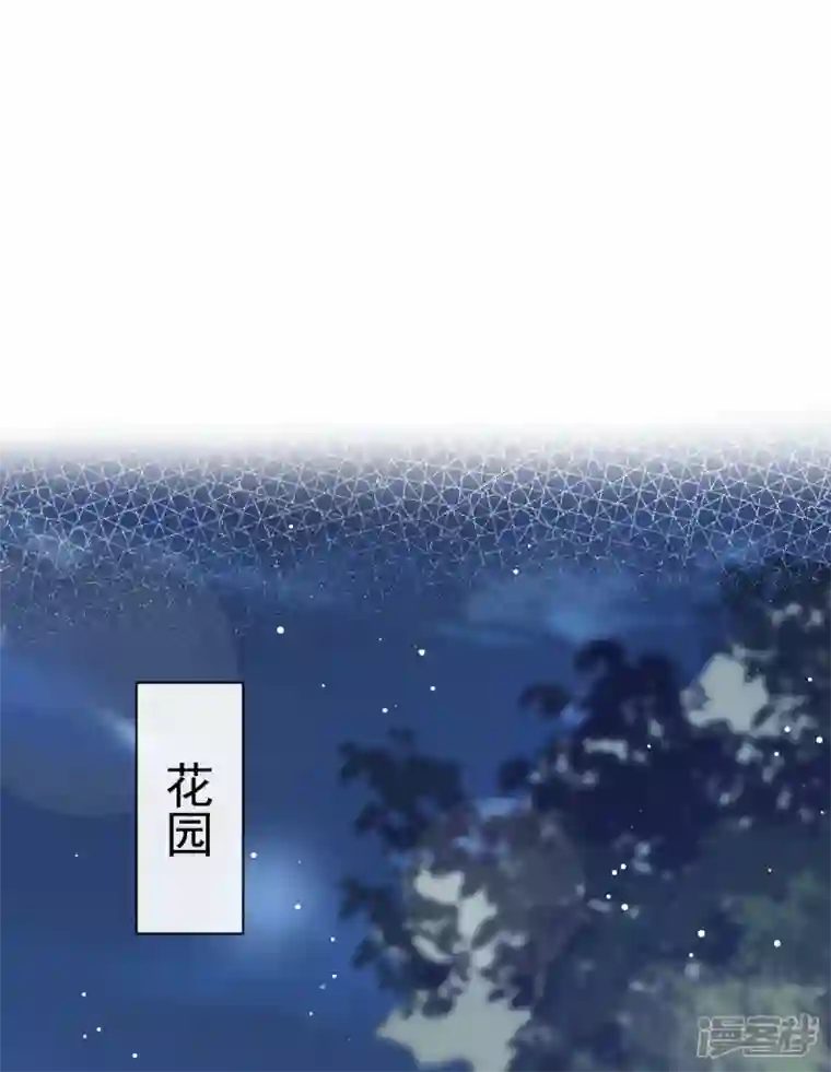 重生成血族总裁的小甜点第45话 记忆中的舞蹈