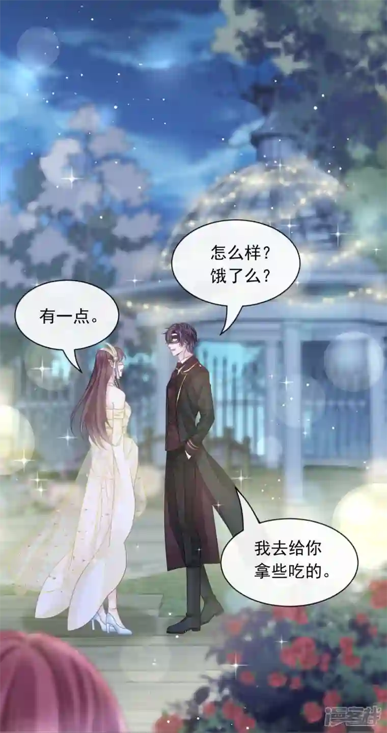 重生成血族总裁的小甜点第45话 记忆中的舞蹈