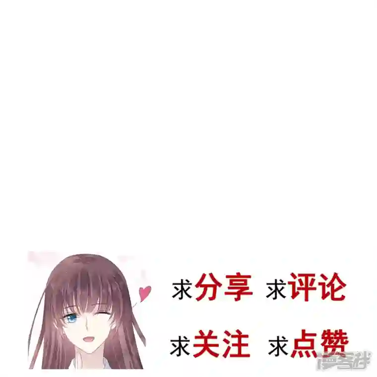 重生成血族总裁的小甜点第45话 记忆中的舞蹈