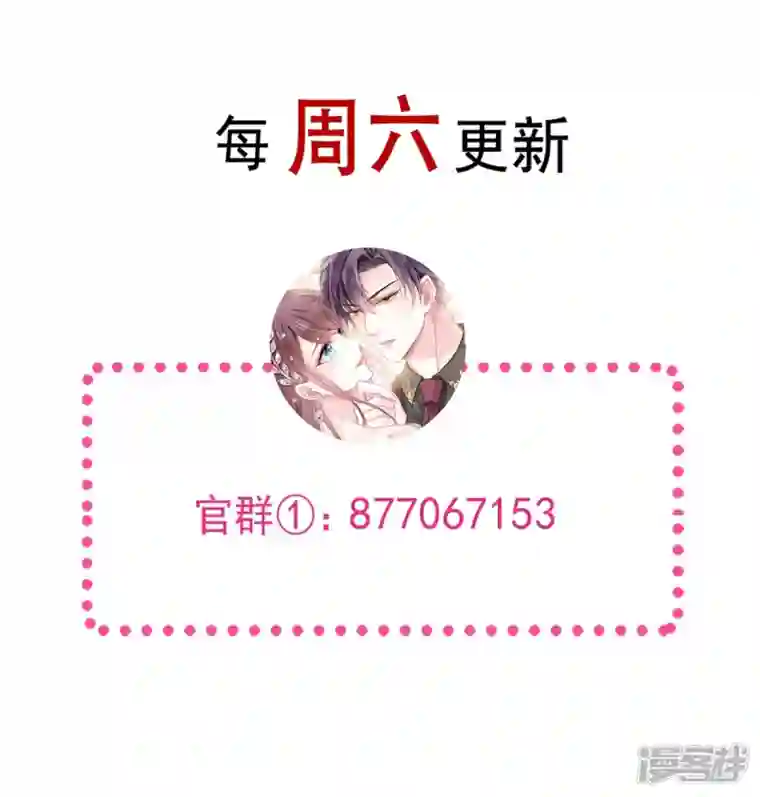 重生成血族总裁的小甜点第45话 记忆中的舞蹈