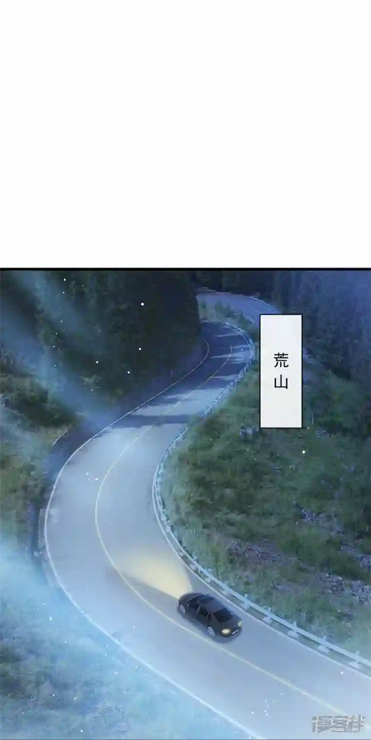 重生成血族总裁的小甜点第47话 小白兔被狼叼走了