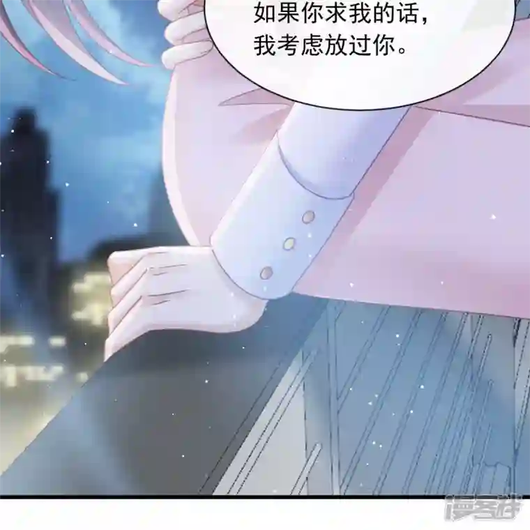 重生成血族总裁的小甜点第47话 小白兔被狼叼走了