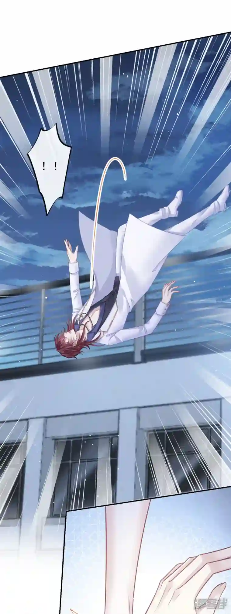 重生成血族总裁的小甜点第48话 成为我的同伴吧