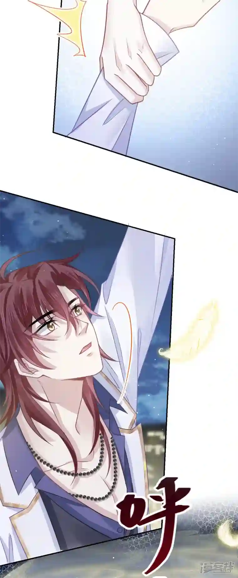 重生成血族总裁的小甜点第48话 成为我的同伴吧