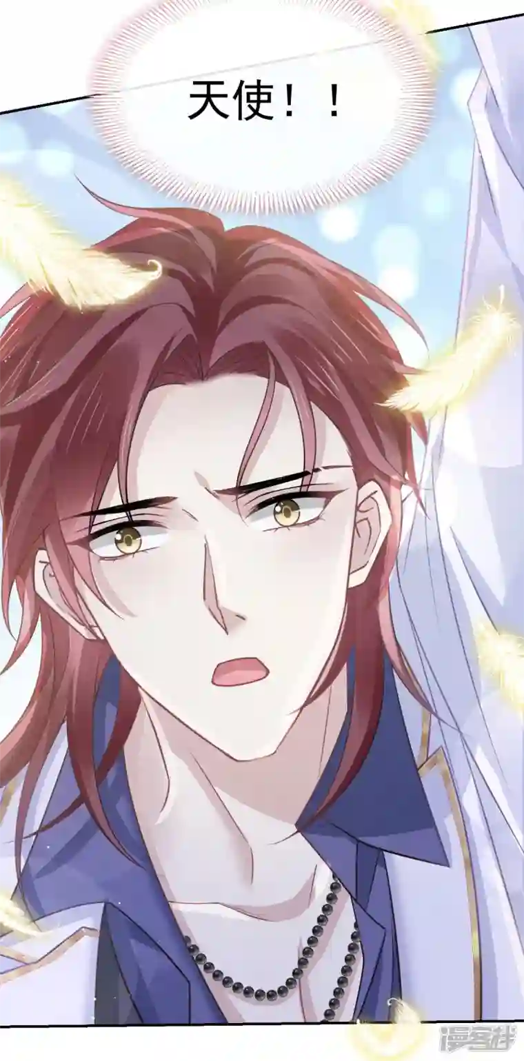 重生成血族总裁的小甜点第48话 成为我的同伴吧