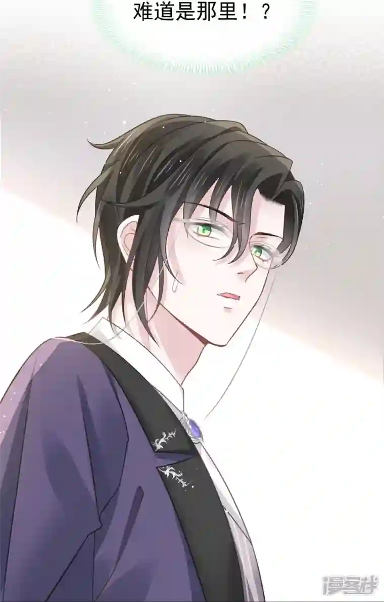 重生成血族总裁的小甜点第48话 成为我的同伴吧