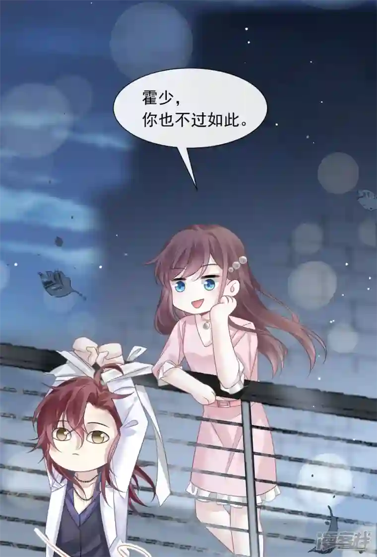 重生成血族总裁的小甜点第48话 成为我的同伴吧