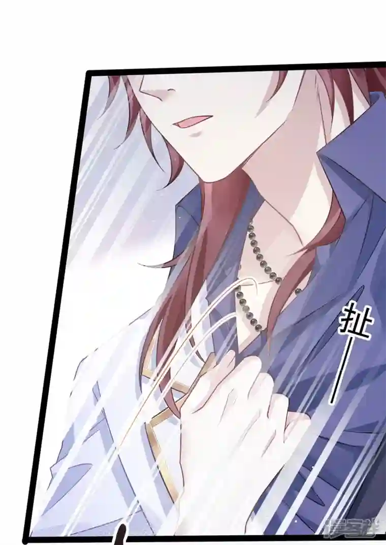 重生成血族总裁的小甜点第48话 成为我的同伴吧