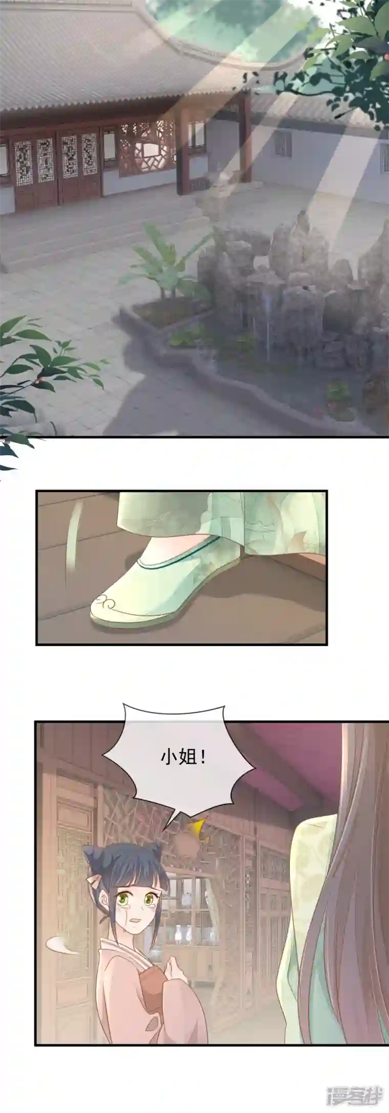 重生之千金毒妃第17话 瑞王的身世