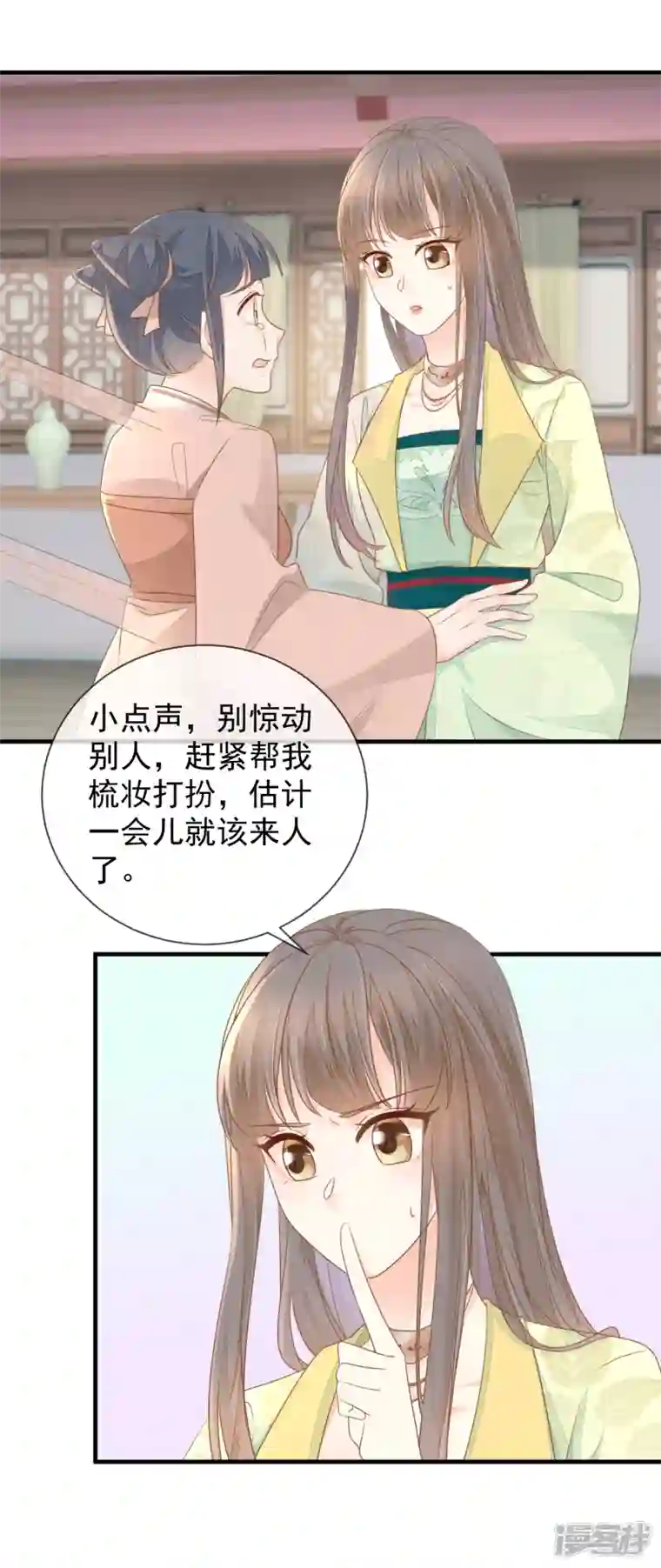 重生之千金毒妃第17话 瑞王的身世