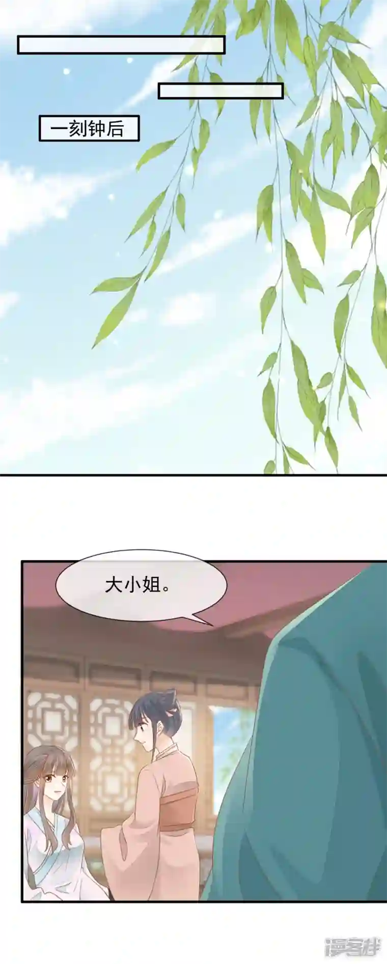 重生之千金毒妃第17话 瑞王的身世