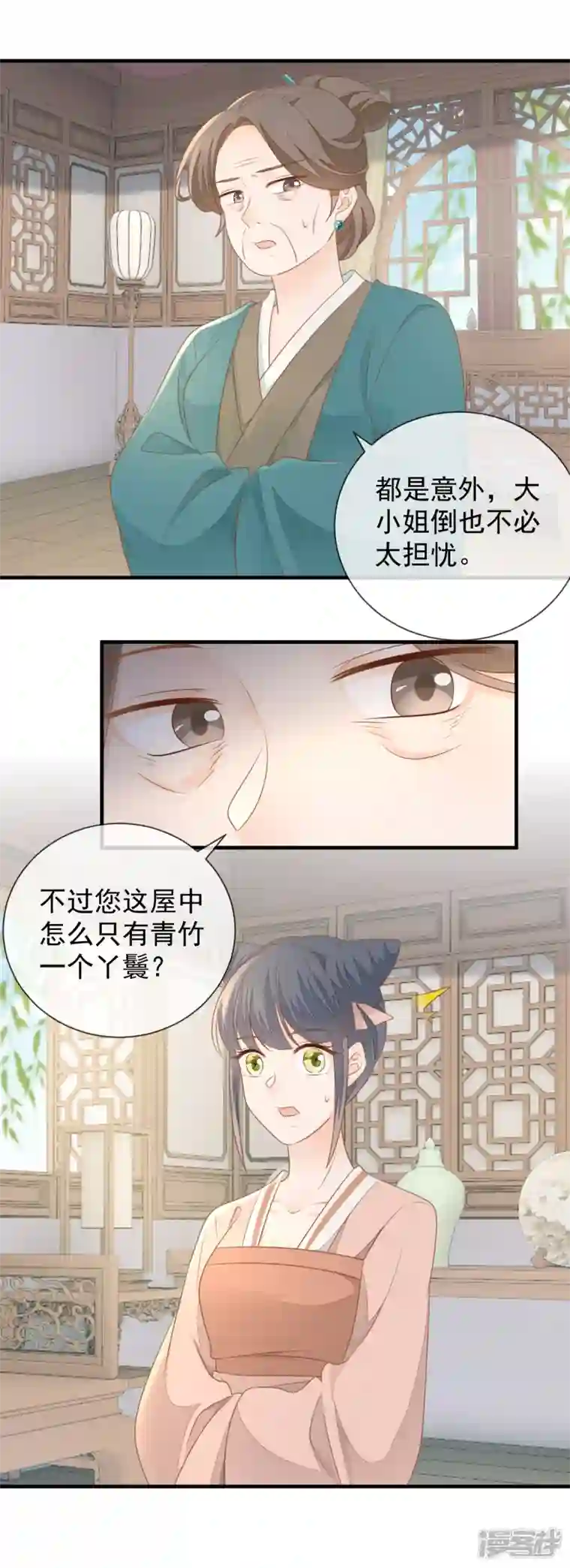 重生之千金毒妃第17话 瑞王的身世