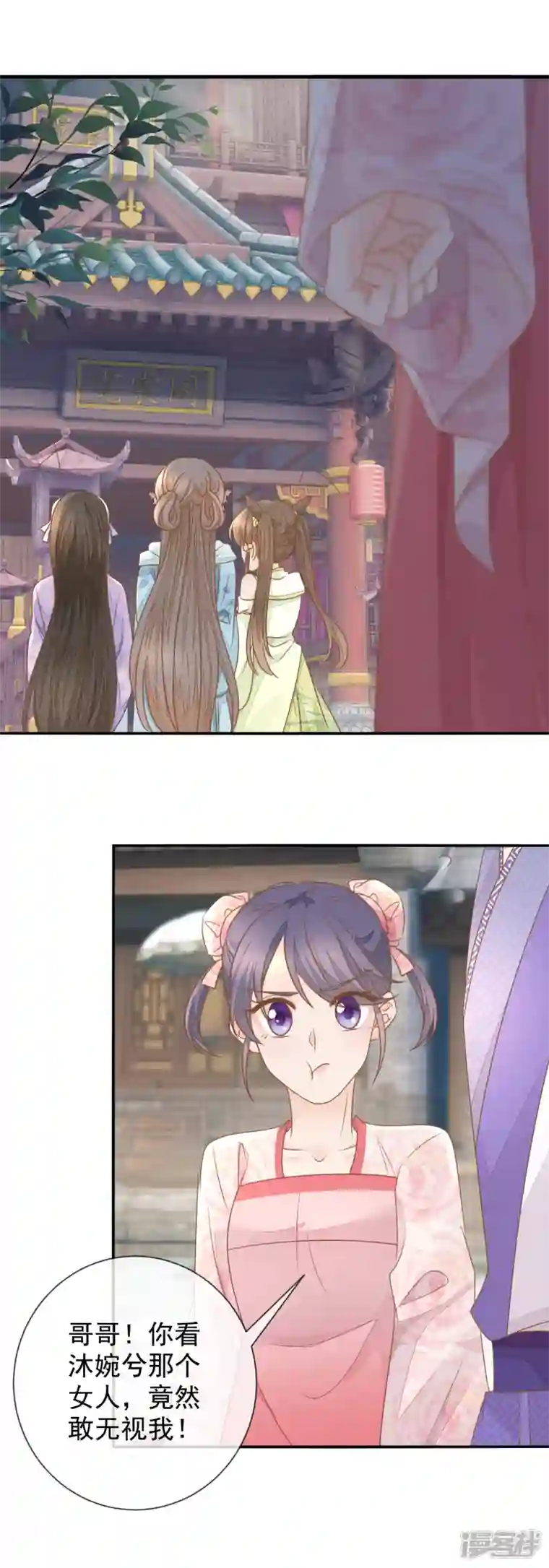 重生之千金毒妃第20话 再遇前世渣男