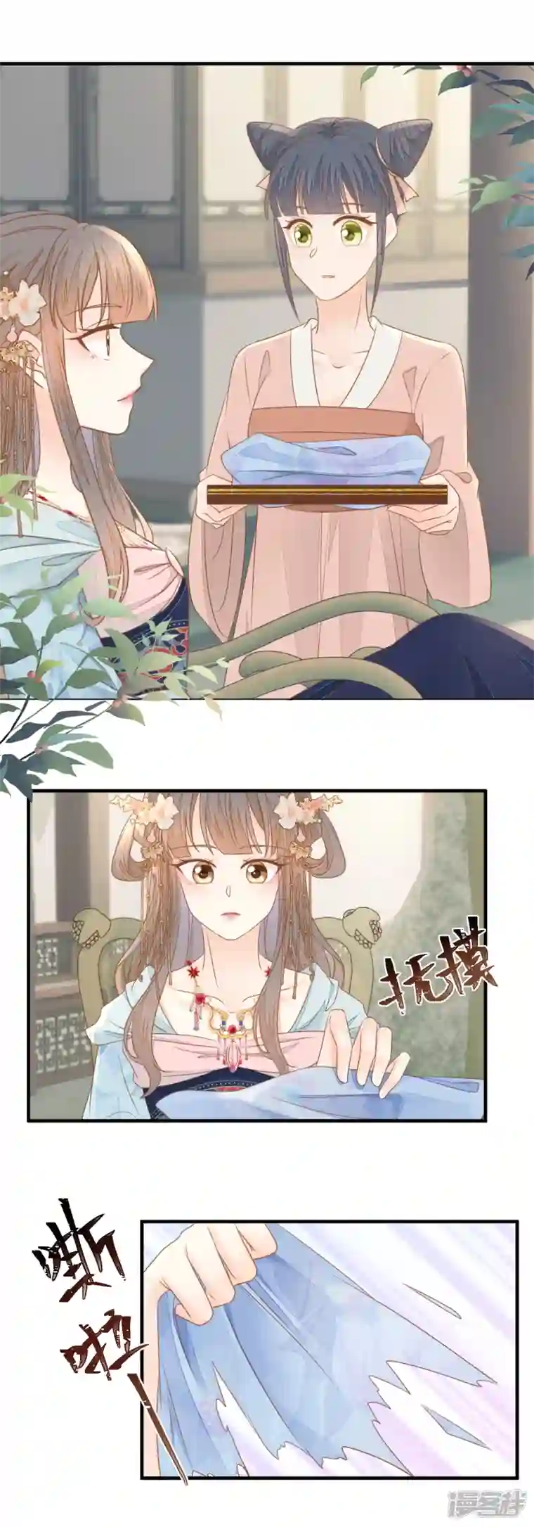 重生之千金毒妃第20话 再遇前世渣男