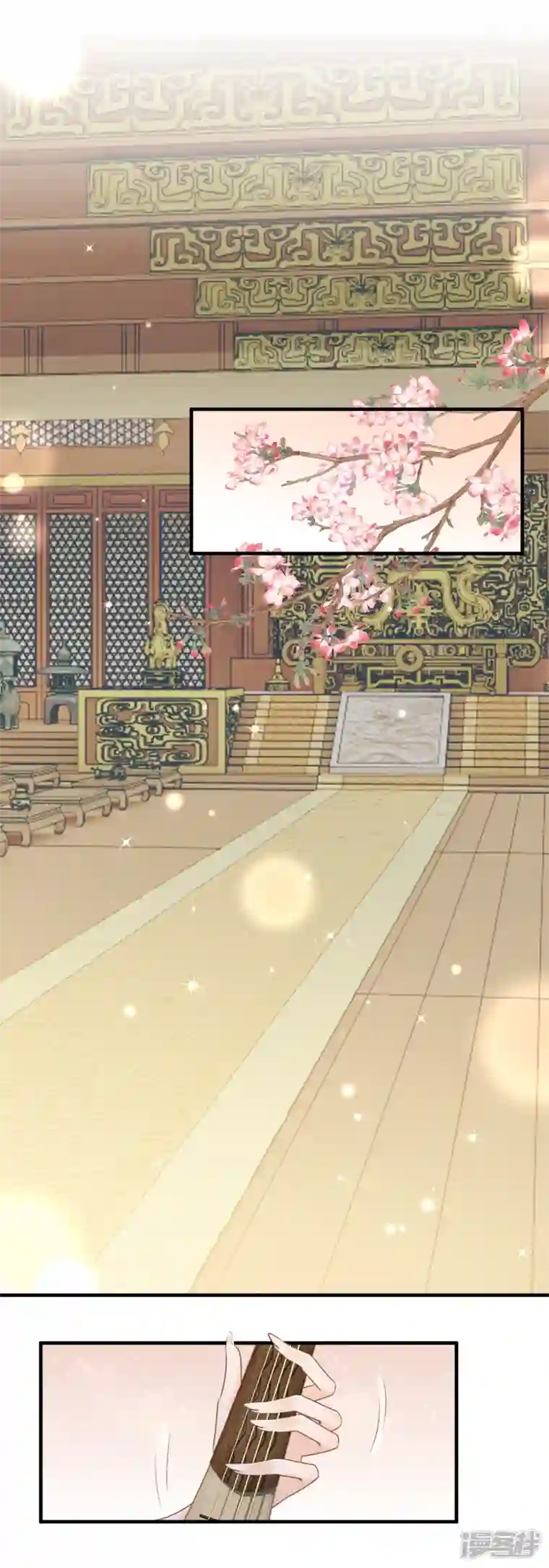 重生之千金毒妃第21话 表白