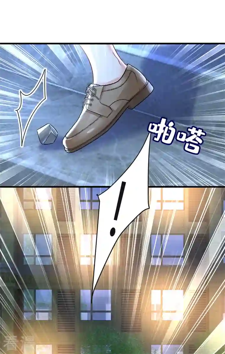 我的男人是个偏执狂第455话 时小念摔倒了？！