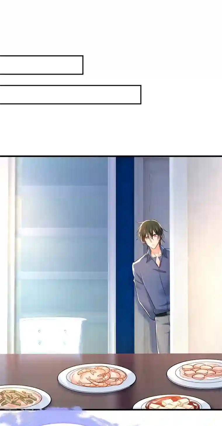 我的男人是个偏执狂第455话 时小念摔倒了？！
