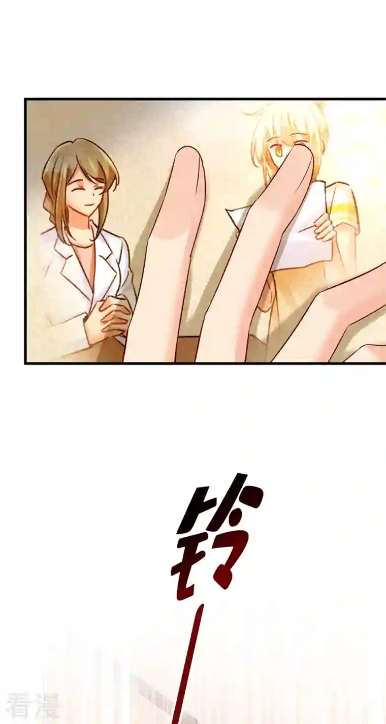 我的男人是个偏执狂第455话 时小念摔倒了？！