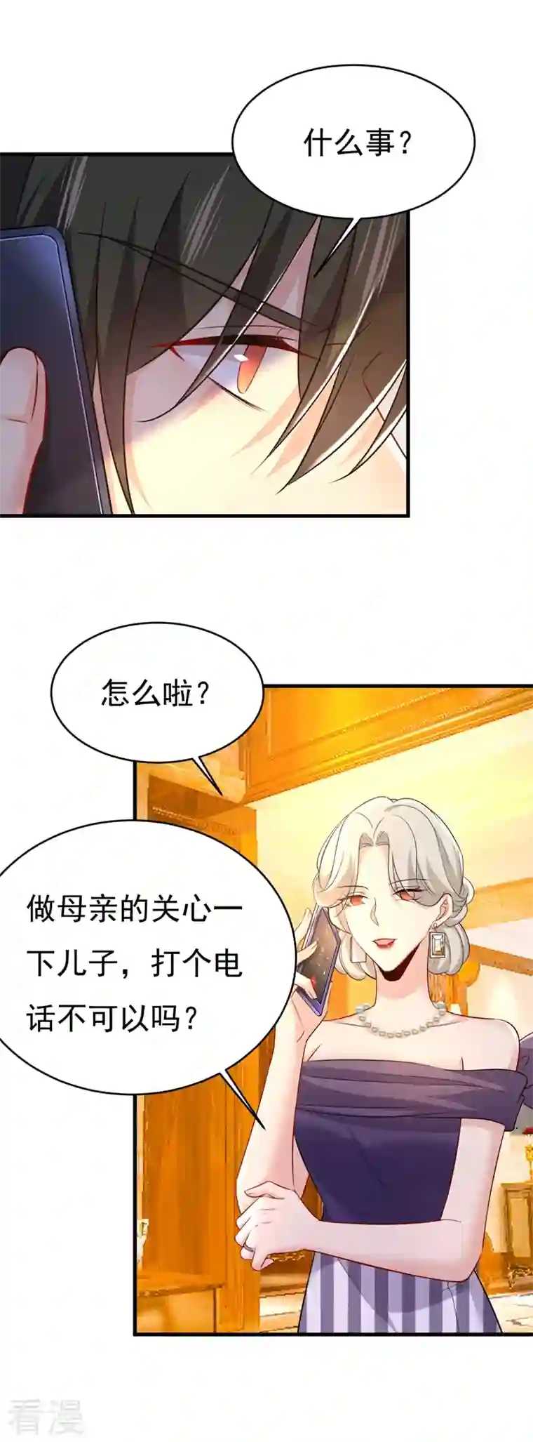 我的男人是个偏执狂第455话 时小念摔倒了？！