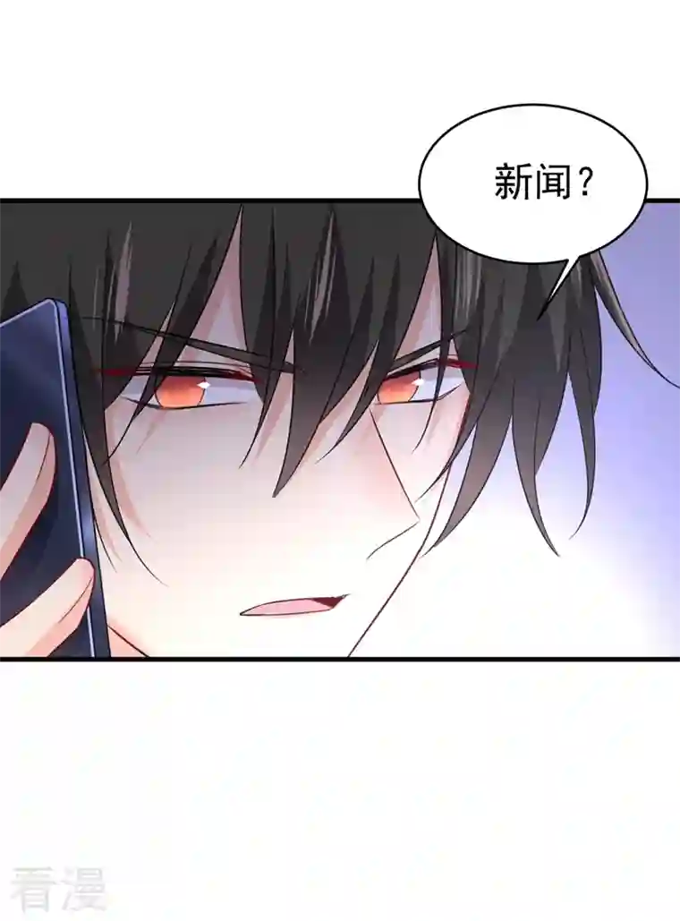 我的男人是个偏执狂第455话 时小念摔倒了？！