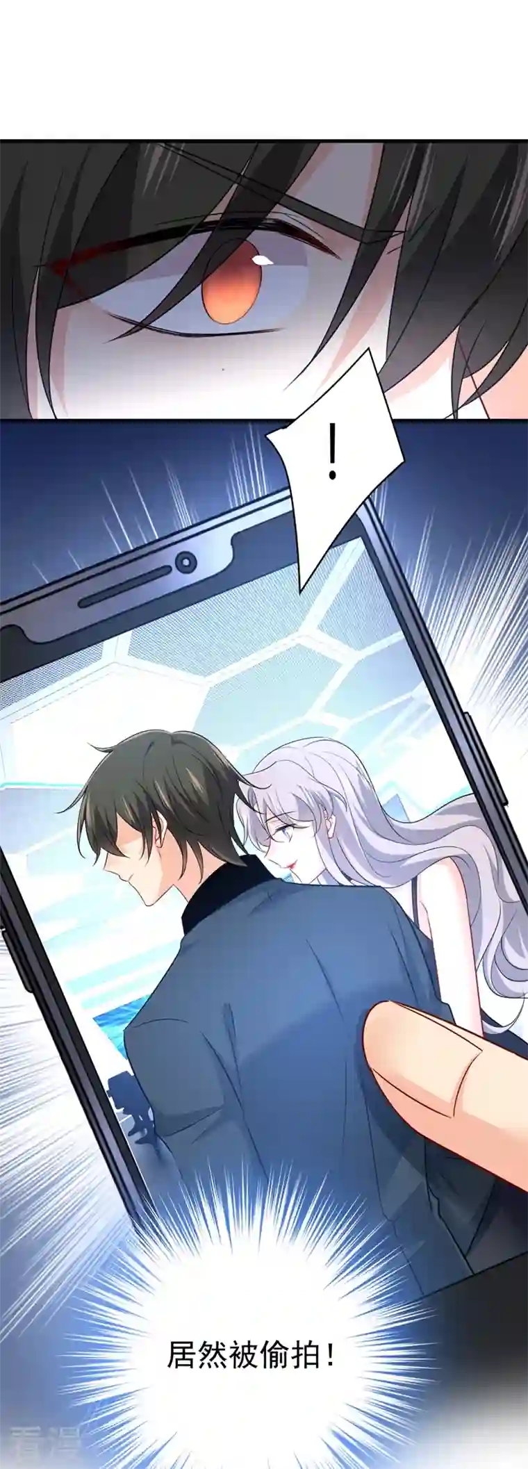 我的男人是个偏执狂第455话 时小念摔倒了？！