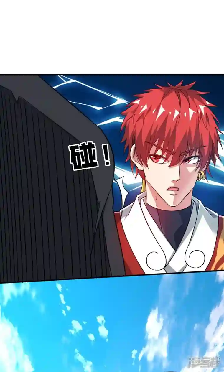 武映三千道第190话 木秀于林必摧之