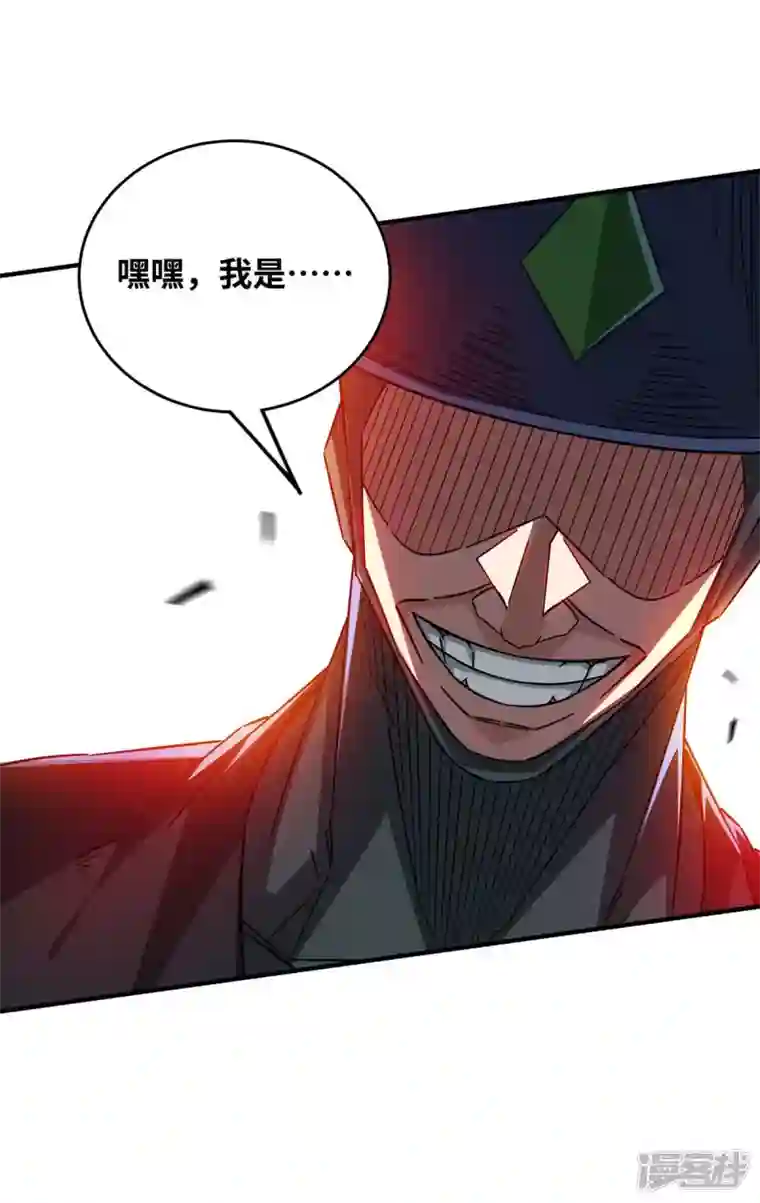 武映三千道第190话 木秀于林必摧之