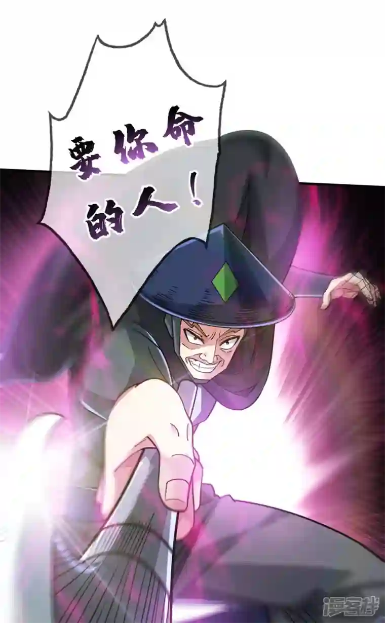 武映三千道第190话 木秀于林必摧之