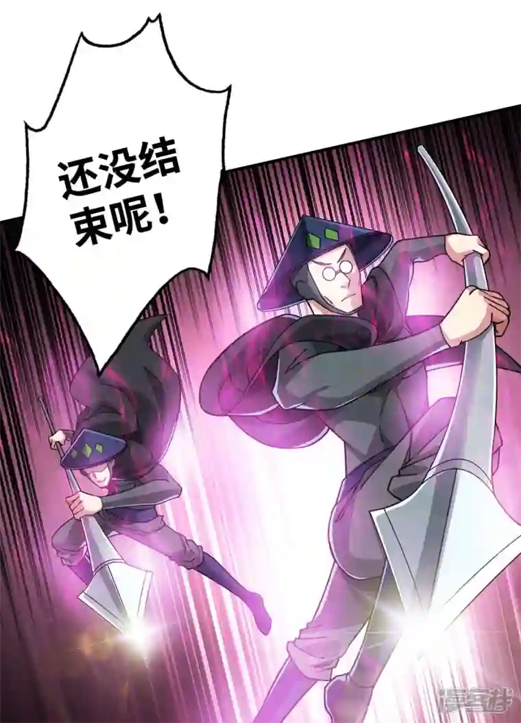 武映三千道第190话 木秀于林必摧之