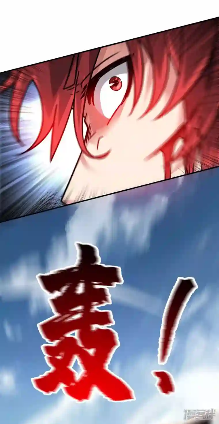 武映三千道第190话 木秀于林必摧之