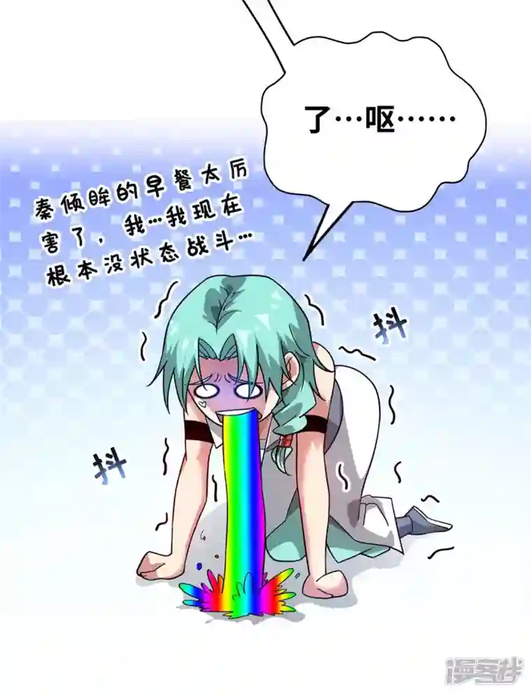 武映三千道第190话 木秀于林必摧之