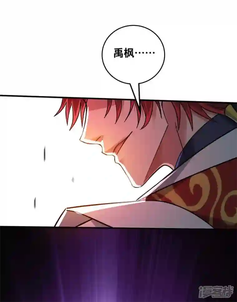 武映三千道第190话 木秀于林必摧之