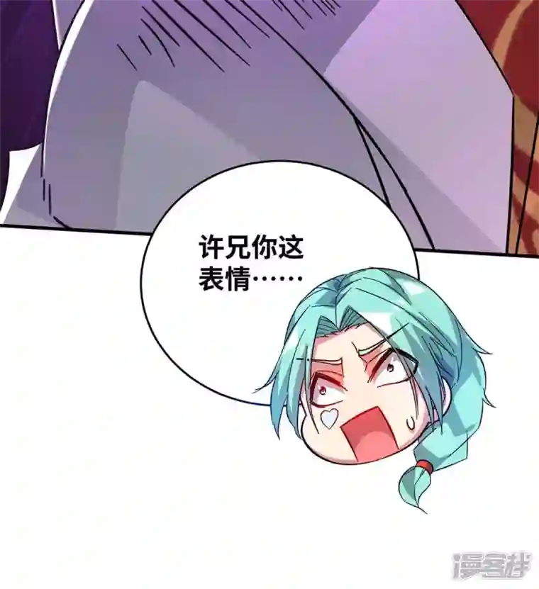 武映三千道第190话 木秀于林必摧之