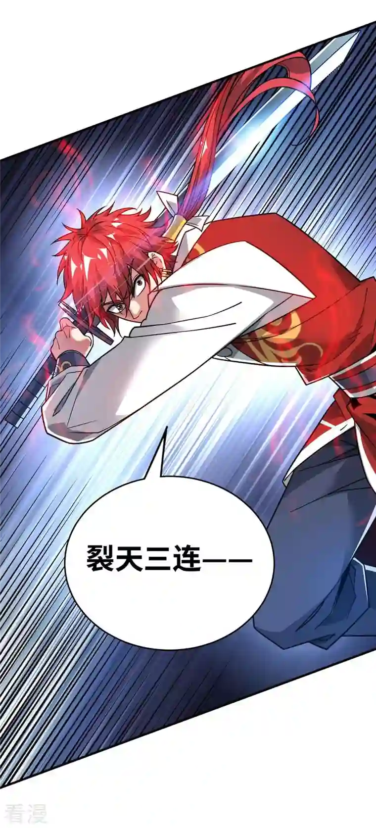 武映三千道第191话 越级战斗