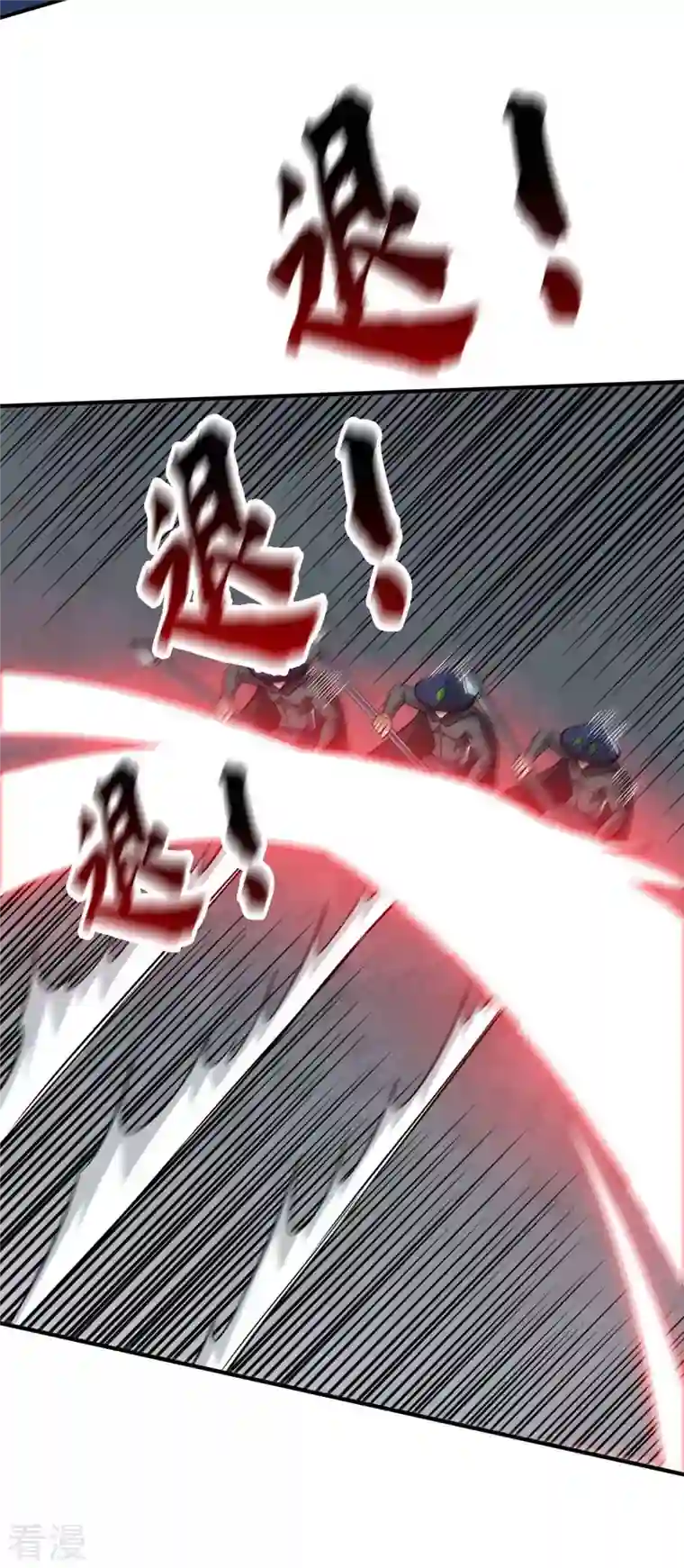 武映三千道第191话 越级战斗