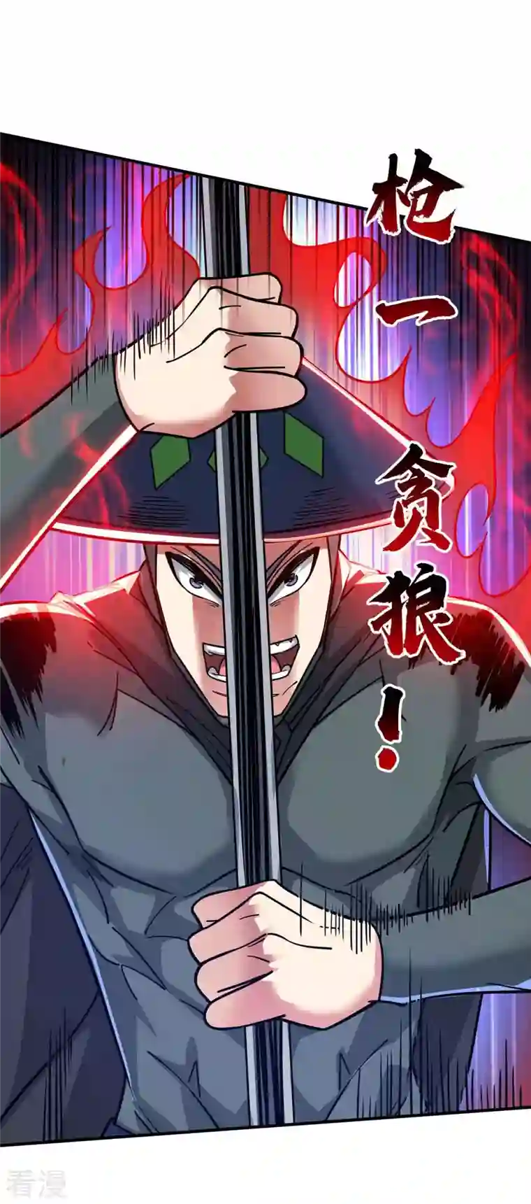 武映三千道第191话 越级战斗