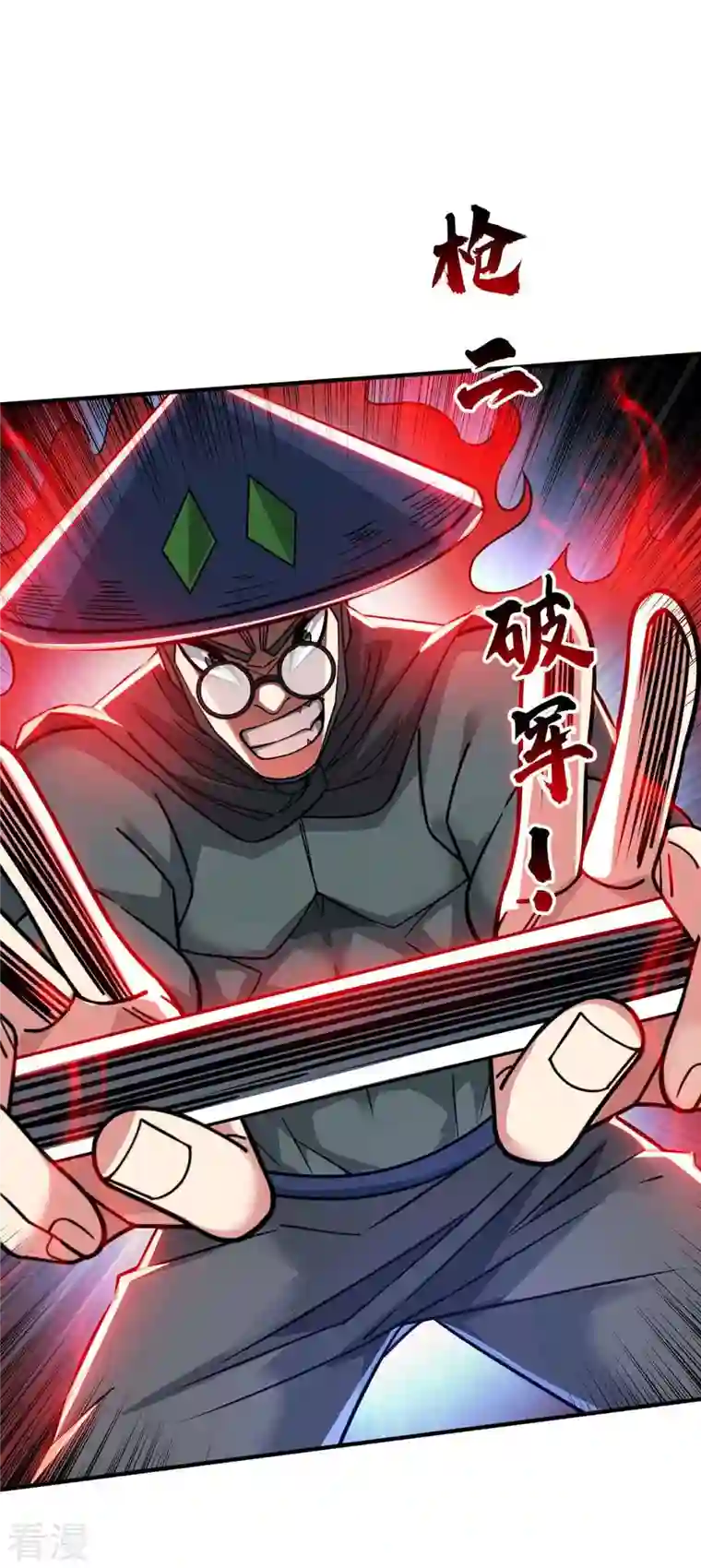 武映三千道第191话 越级战斗