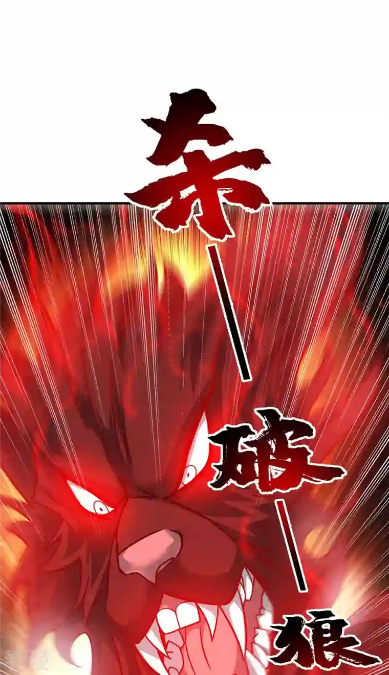 武映三千道第191话 越级战斗