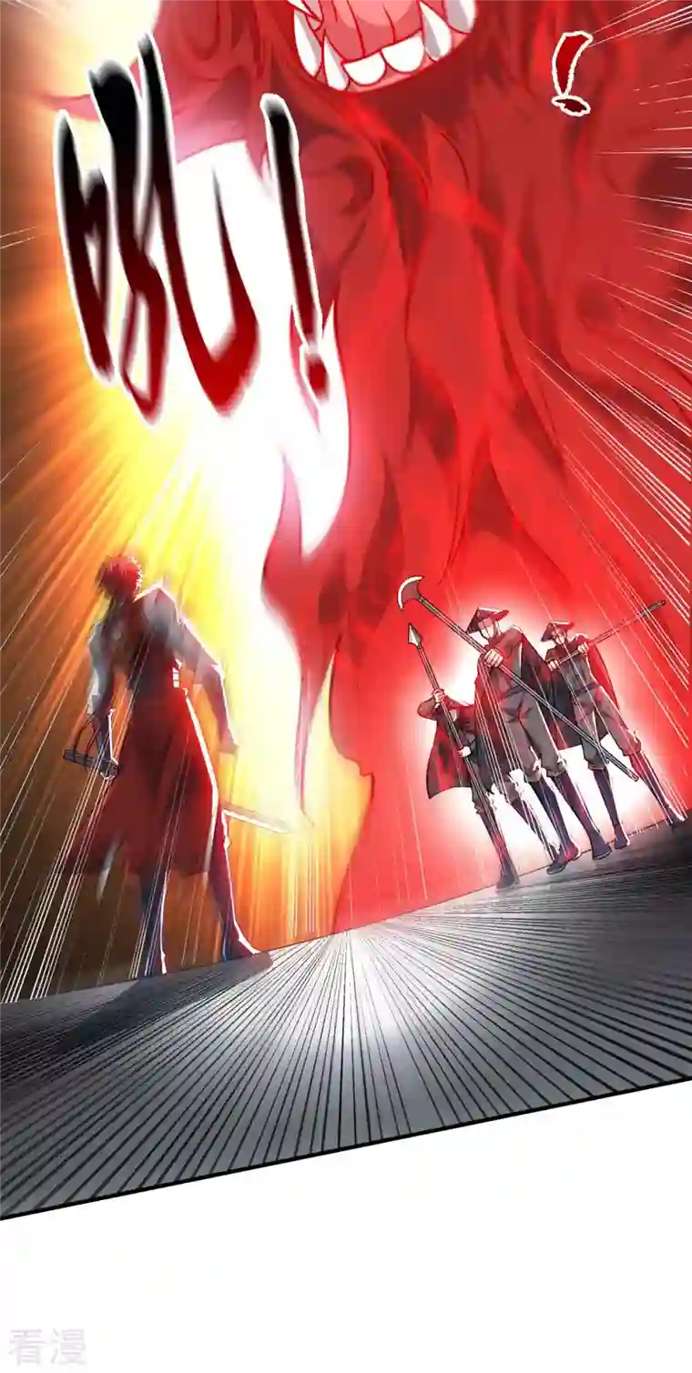 武映三千道第191话 越级战斗