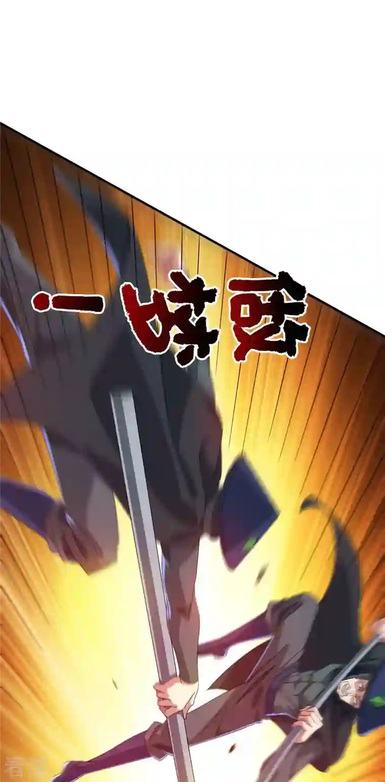 武映三千道第191话 越级战斗