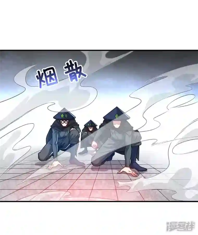 武映三千道第192话 灭你们，轻而易举