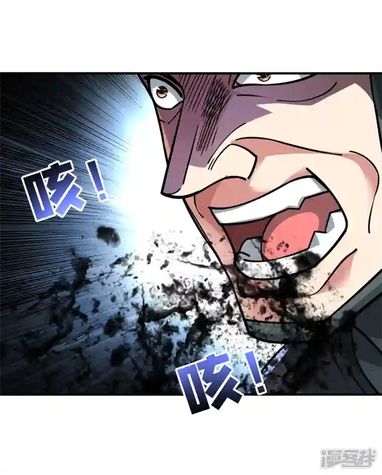 武映三千道第192话 灭你们，轻而易举