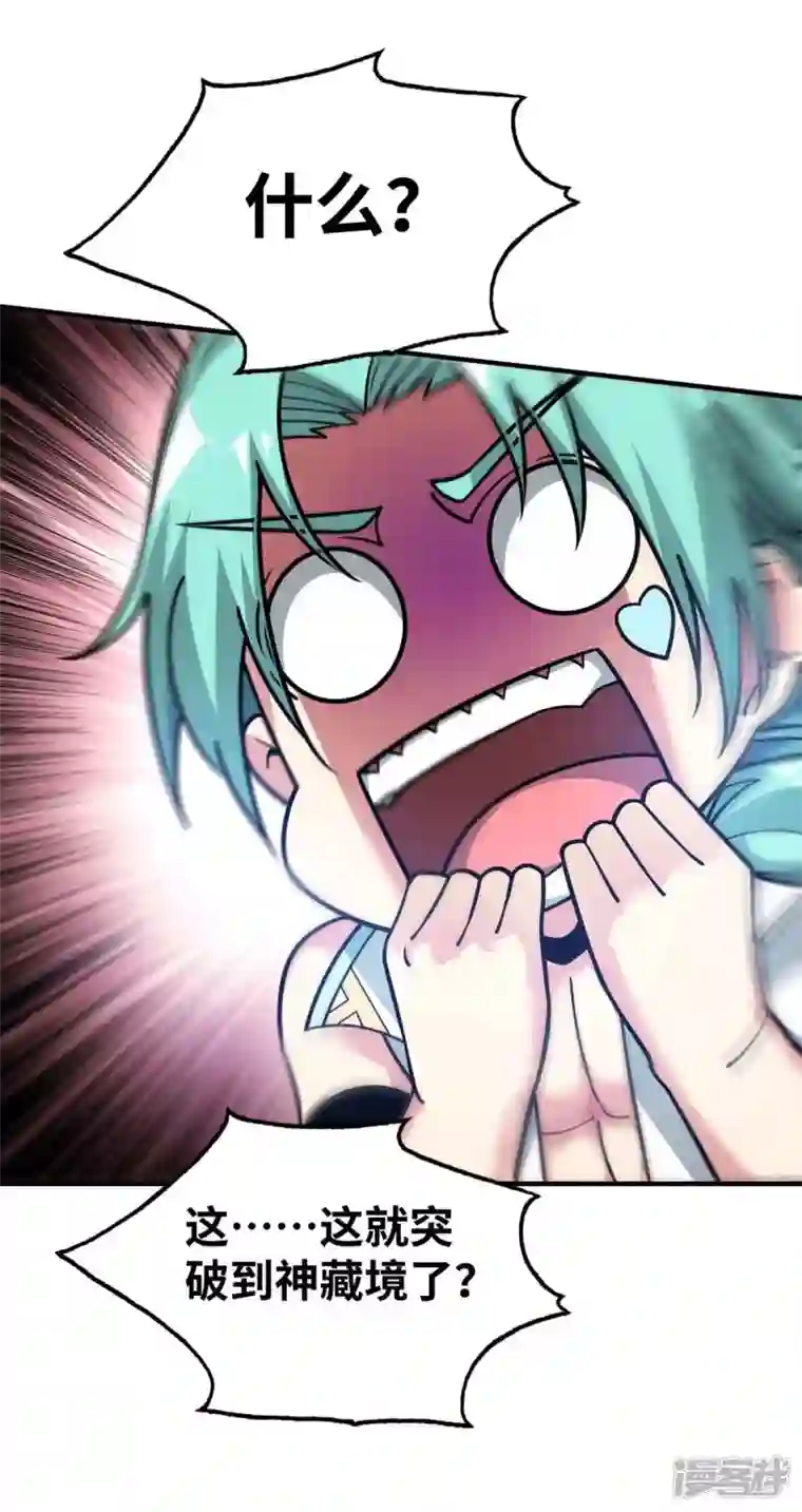 武映三千道第192话 灭你们，轻而易举