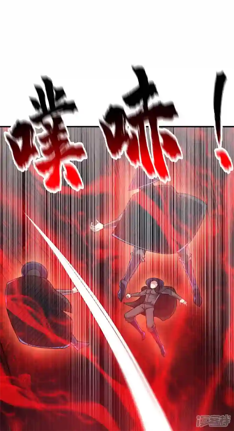 武映三千道第192话 灭你们，轻而易举