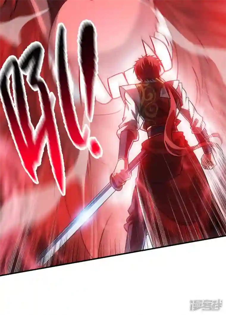 武映三千道第192话 灭你们，轻而易举