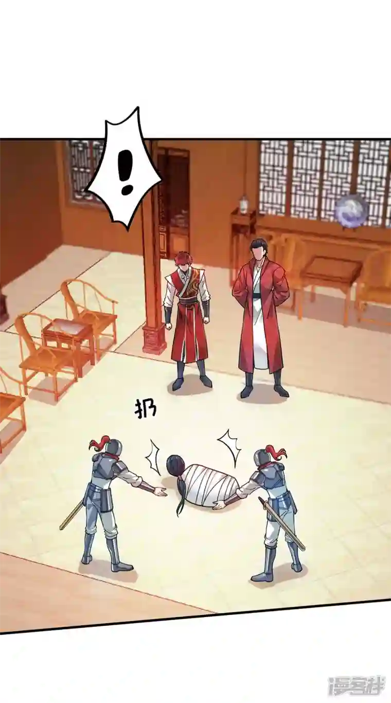 武映三千道第195话 五万两的友谊