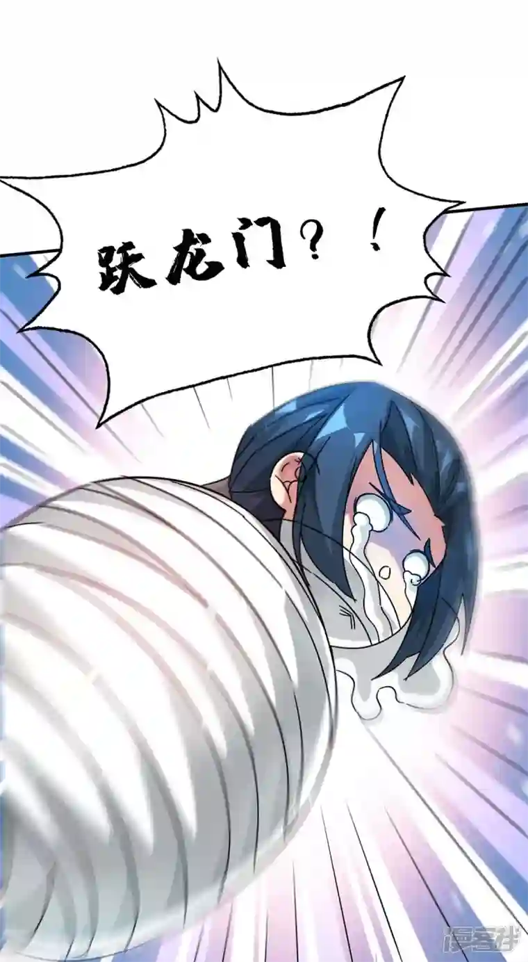 武映三千道第195话 五万两的友谊